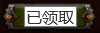 策划基本功:如何写好游戏系统策划案