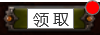 策划基本功:如何写好游戏系统策划案