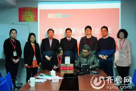 家家悦集团与韩国正官庄人参公社正式签约图片