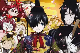 黑执事 | 枢梁的小女人大世界图片