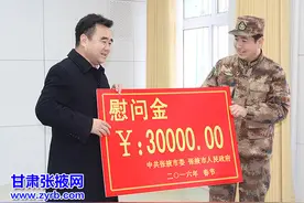 黄泽元等市上领导看望慰问驻张部队官兵图片