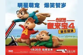 院线前瞻丨神龙大侠驾到，烂片请自觉绕道图片