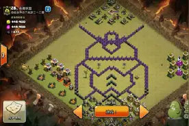 部落冲突下次更新没有新兵种加入图片