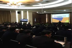 金华银行成本分摊及盈利分析项目启动会盛大召开图片