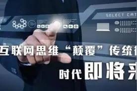 ID正在改变我们的工作方式图片