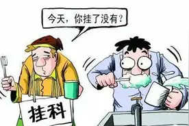 一不留神挂科了 重修费这钱到底该交不该交图片