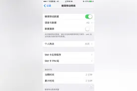 iPhone 6/6s 都支持 VoLTE 苹果点头就能用图片