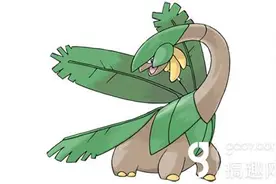 搞趣网：口袋妖怪复刻热带龙种族值是多少 热带龙种族值介绍图片