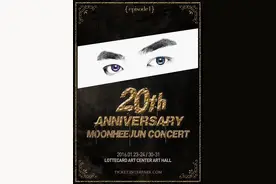 原HOT成员安七炫文熙俊时隔十五年再度同台图片