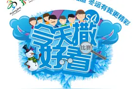 十三冬专线司机党琳琳：公交车内过生日，这是头一次图片