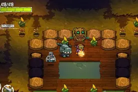 崩溃大陆Crashlands钓鱼竿怎么获得 钓鱼竿获取攻略图片