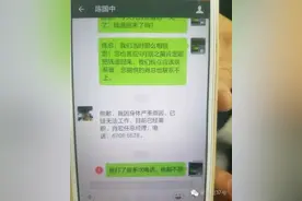 “环球托业英语”关门 学员银行还贷无处追寻图片