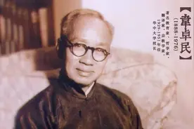 人物|韦卓民老校长73年的华大情缘图片