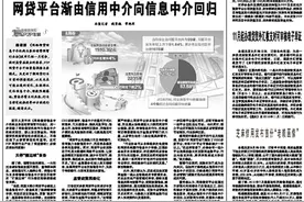 芝麻信用发布首份“老赖画像”图片