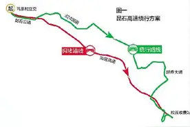 十一期间多条出入昆高速受施工影响将比往年堵图片