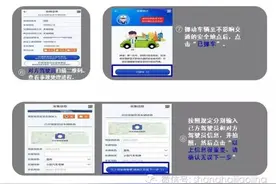 大整治快处易赔：物损超过5万事故，2周就能收到赔款！图片