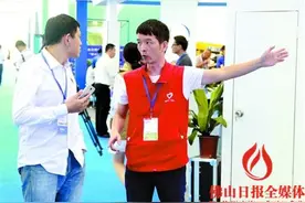 志愿服务让佛山更美好图片