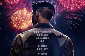 李安新片《比利·林恩》内地定档11.11同步北美图片
