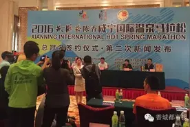 全民大狂欢咸宁马拉松！给你一场最有诚意的完美赛事！图片