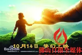 《圆梦巨人》图片