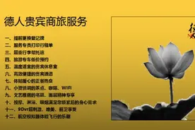 德人贵宾商旅会员航空模拟器对外开放图片