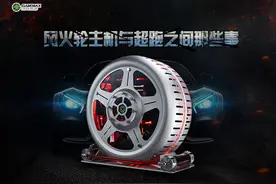炫酷外观主机 GAMEMAX风火轮MOD机箱图片
