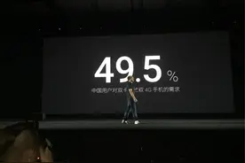“双卡双待”，iPhone也要沦为街机了？背后真相是图片
