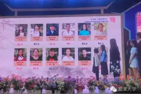 湘大理科女生获中华诗词大赛一等奖 来读读她写的诗图片