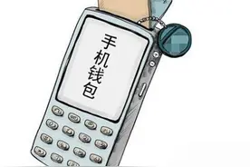 要更换手机号？ 别忘了解绑微信支付宝！图片