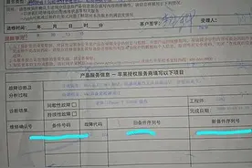 间歇性接不到电话 数百用户吐槽iPhone7“不在服务区”图片