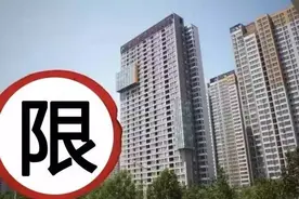 分析 | 19城已调控楼市 还有哪些城市将加入？房价会降吗？图片