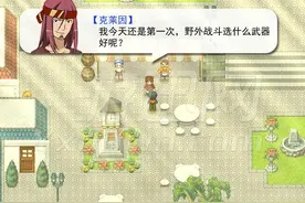 刀剑神域：王者之路 下载图片