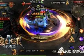 竟有3倍经验奖励 全民奇迹末日审判3倍经验攻略图片