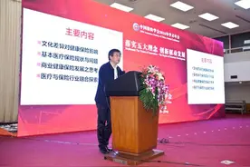 中日友好医院王辰分享医疗健康保险心得图片