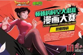 从二次元到电影 “大师姐”挑战阿飞抢镜图片