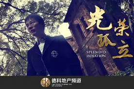 中国地产商初试神油：印度人爱上隔壁老王︱刘德科图片