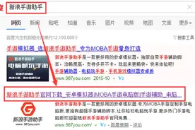 梦幻西游无双版电脑版辅助教程辅助攻略图片