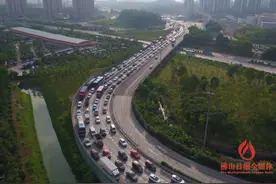 国庆长假返程总体顺畅 个别高速拥堵图片