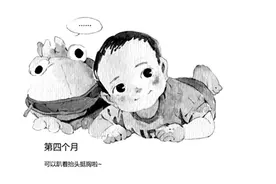 两个年轻妈妈这样记录孩子成长 感动数万网友图片