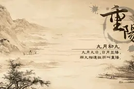 重阳节，长沙有这些山适合带着父母登高望远图片