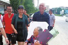 迟到73年的“回家” 龙南潮汕籍83岁老人朱珍妹寻亲记图片