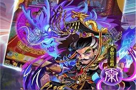 行侠仗义五千年官网 行侠仗义五千年手游官方网站图片