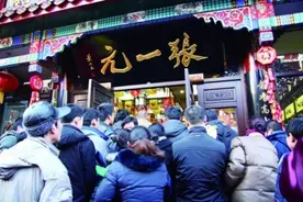 张一元金奖茶 年前受追捧图片
