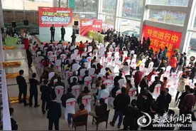 过新年买新车 娄底华新“购车够便宜”两小时特卖会圆满结束图片