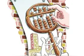 陆金所、小牛在线、蜂融网 理财算盘这样打图片