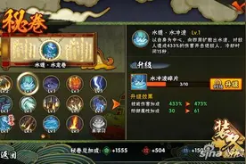 火影忍者我爱罗决斗场选择 拉开距离是重点图片
