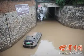 临潼桥洞积水吞噬两命 铁路部门称“要调查研究”图片