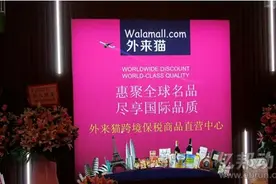 香港协会在深圳玩跨境O2O 3小时销售36万图片