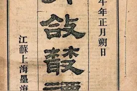 日本人怎么“读空气”图片