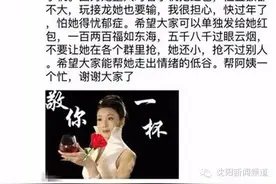 “抢红包神器”蹿红！能秒抢？还能自动躲避最小红包？图片